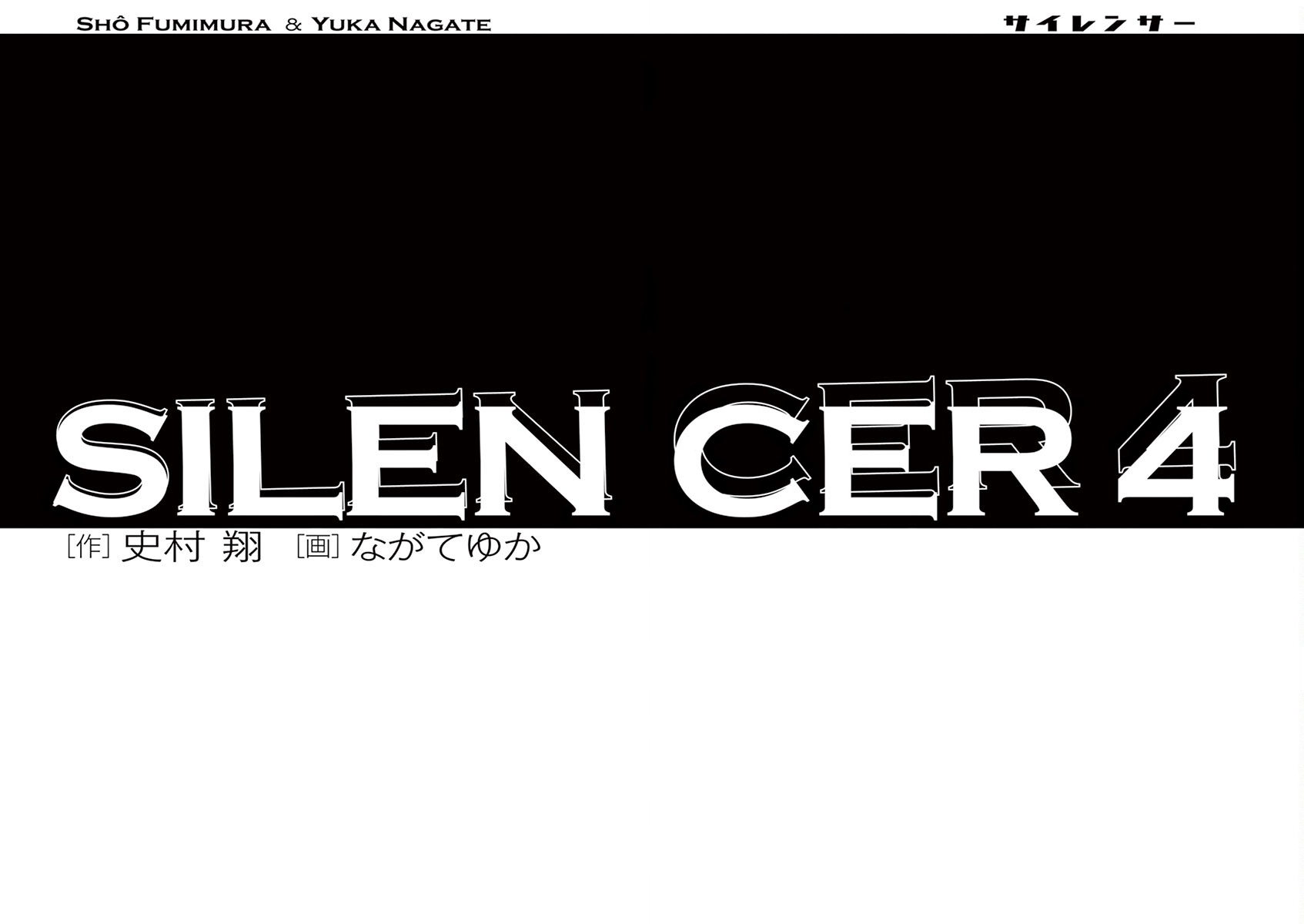 Silencer Chapter 26 page 3 - 