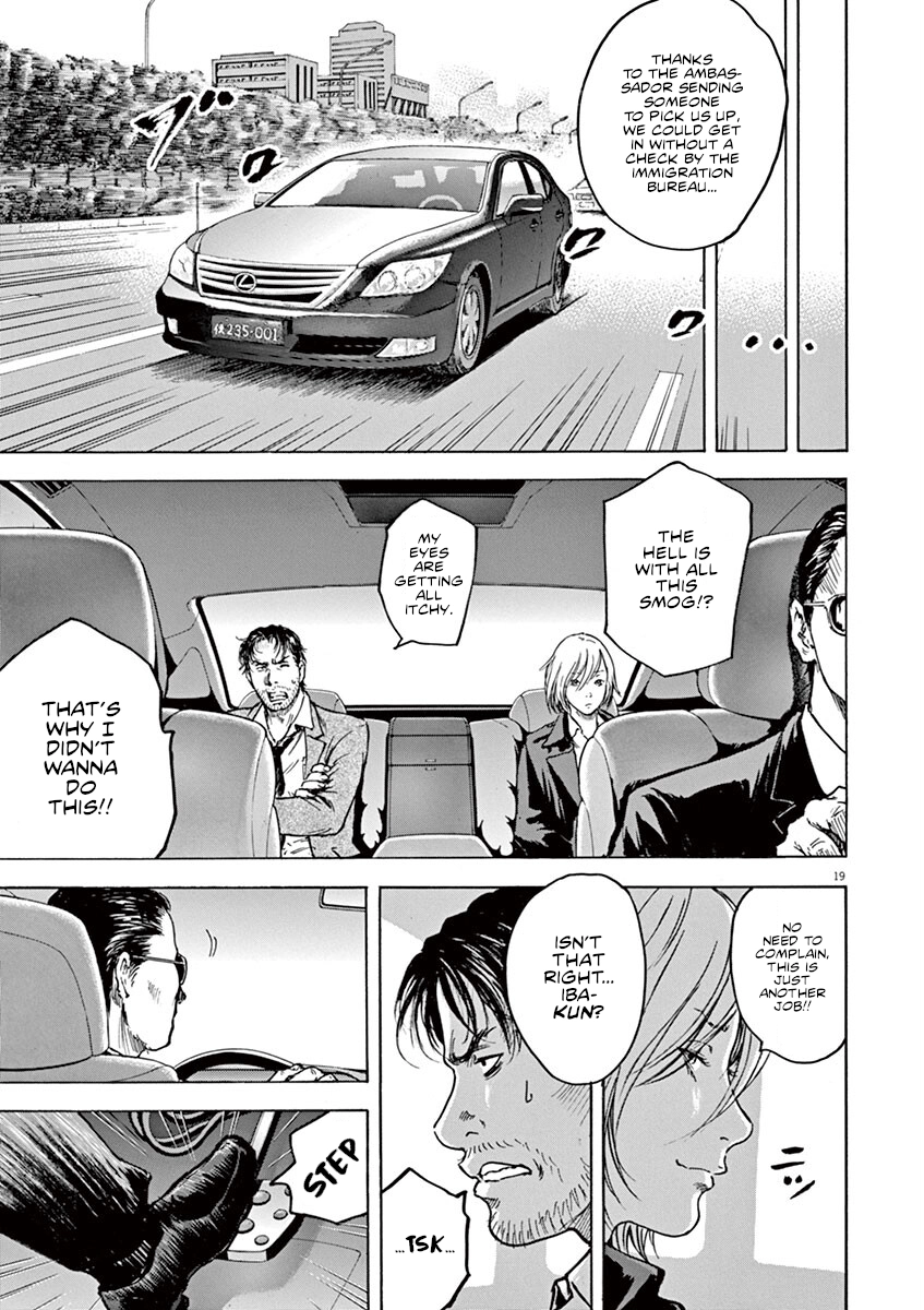 Silencer Chapter 26 page 22 - 