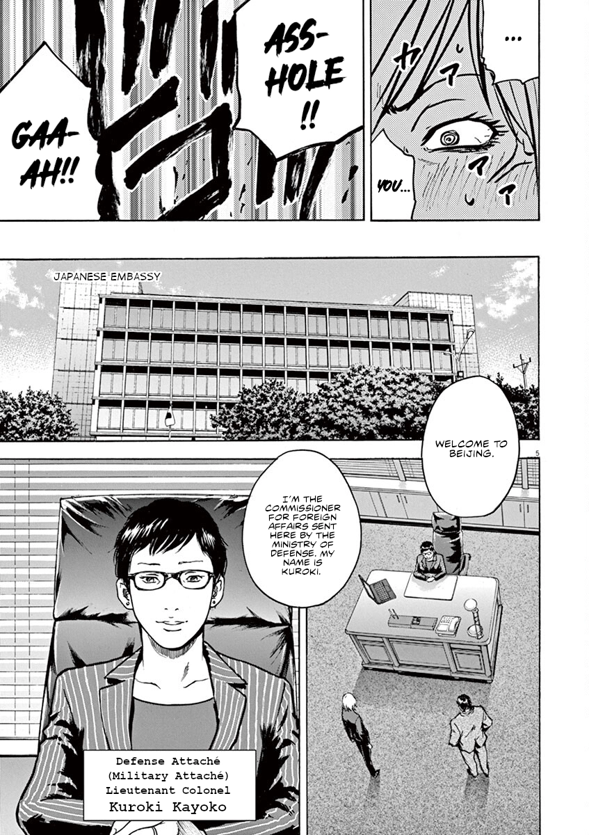 Silencer Chapter 27 page 6 - 