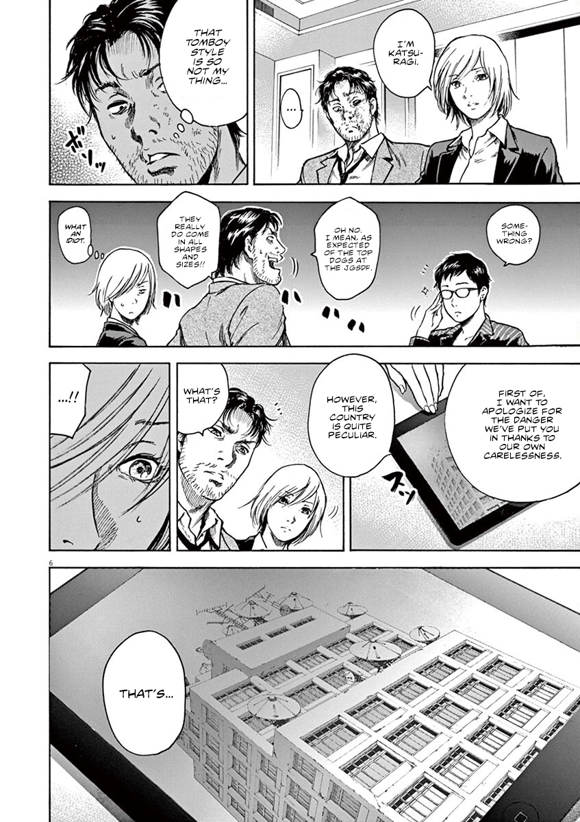 Silencer Chapter 27 page 7 - 