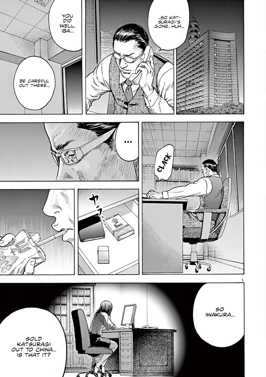Silencer Chapter 28 page 6 - 