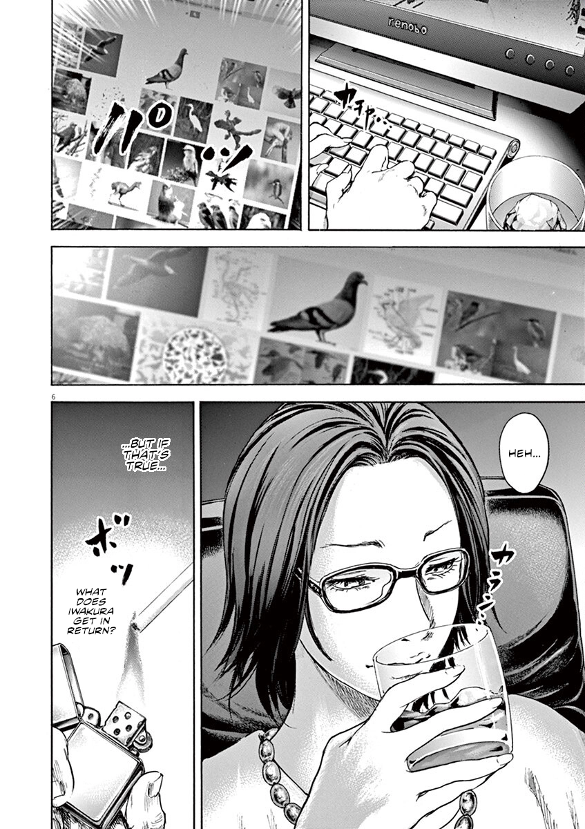 Silencer Chapter 28 page 7 - 