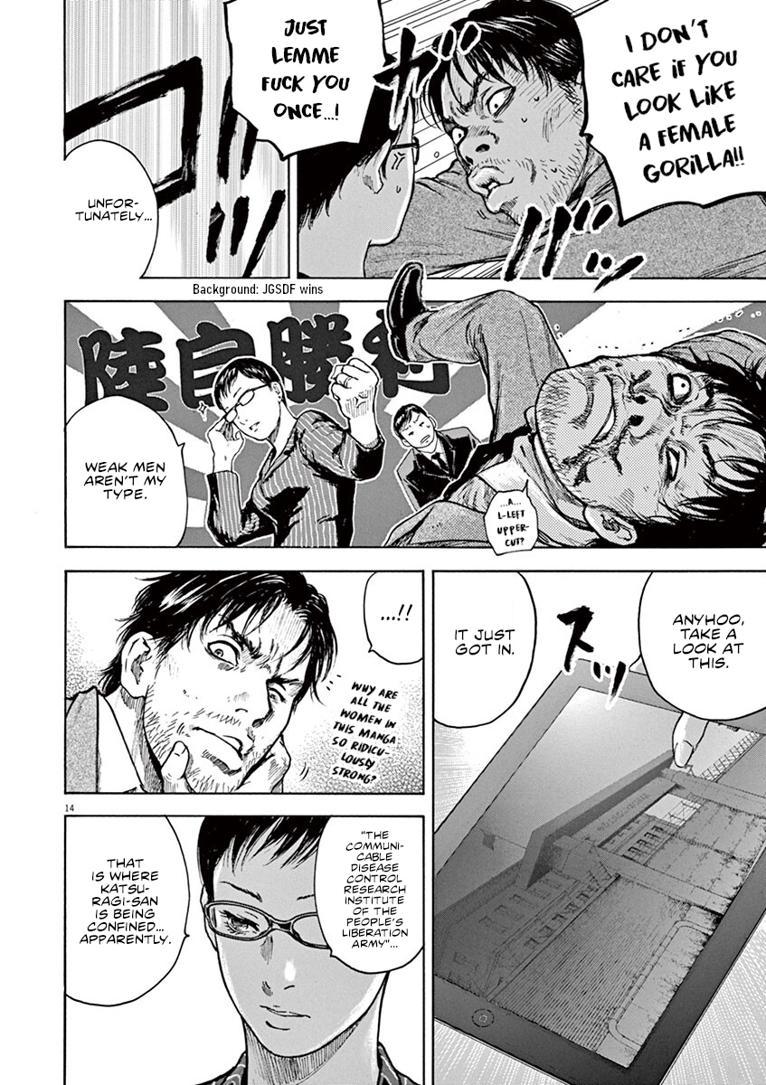 Silencer Chapter 29 page 15 - 
