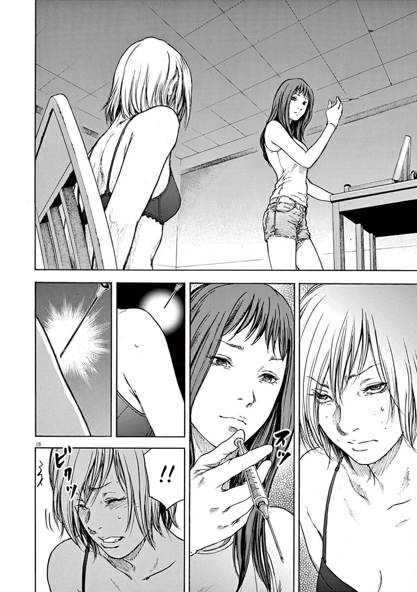 Silencer Chapter 29 page 19 - 