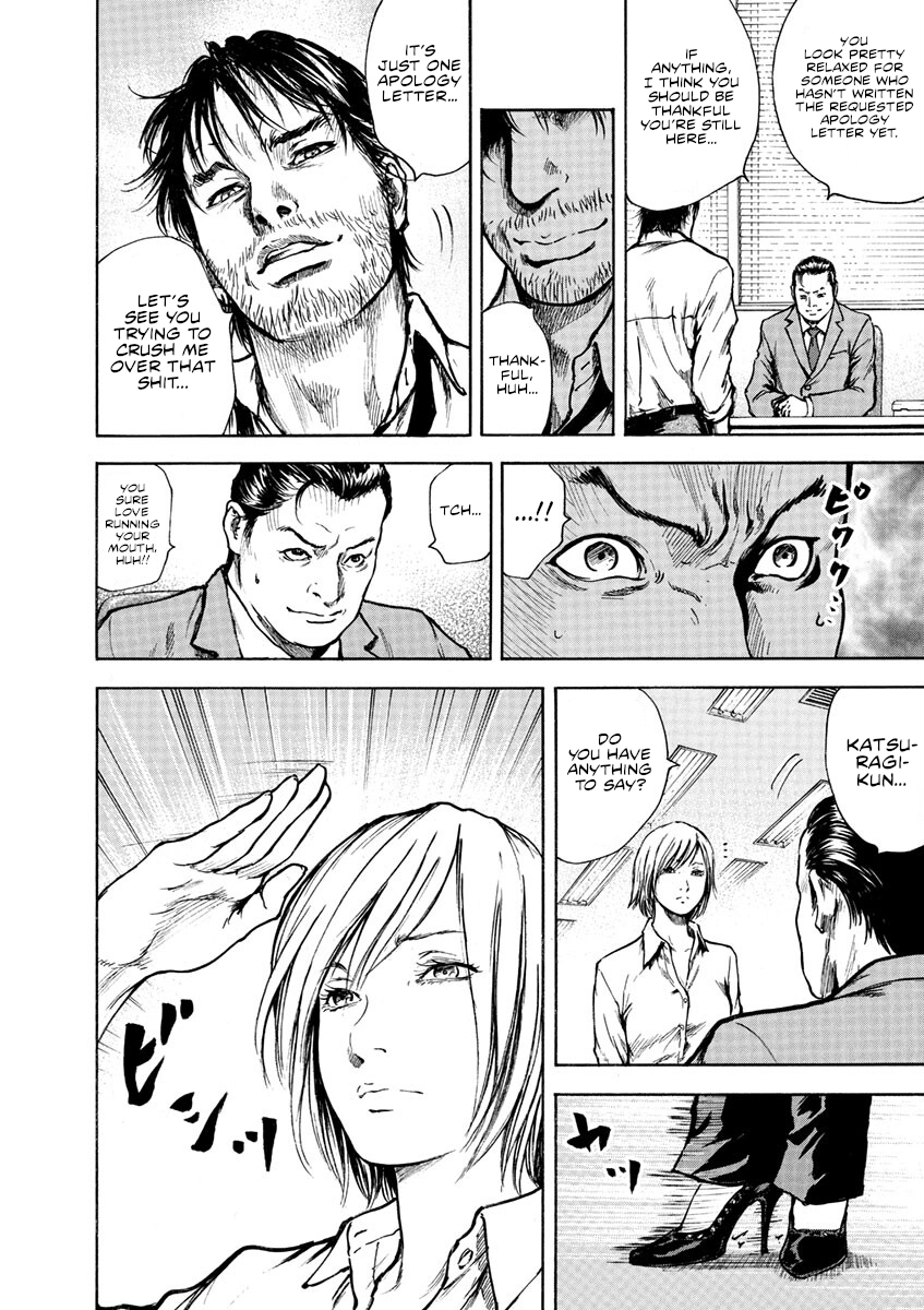 Silencer Chapter 3 page 13 - 
