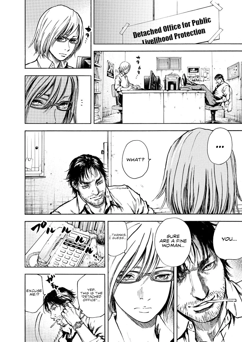 Silencer Chapter 3 page 15 - 