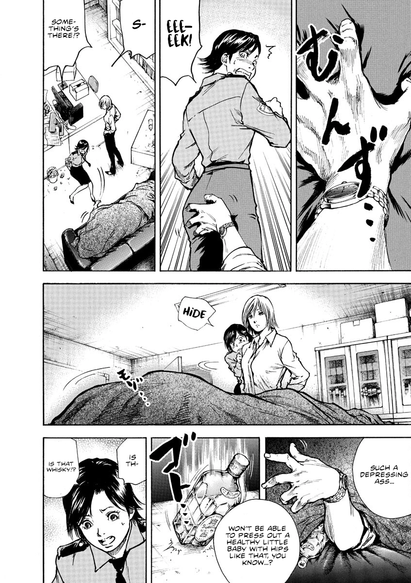 Silencer Chapter 3 page 5 - 