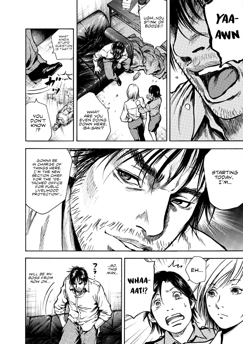 Silencer Chapter 3 page 7 - 