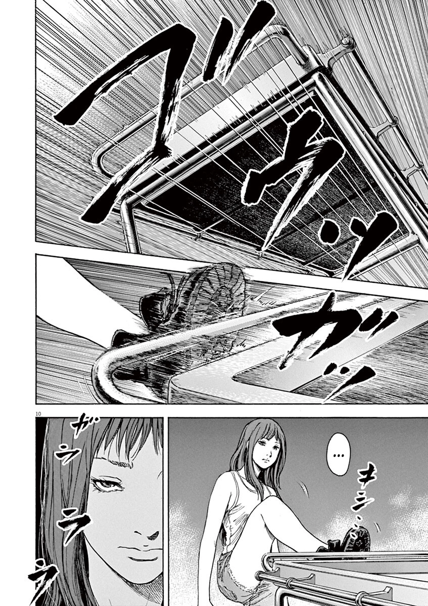 Silencer Chapter 30 page 11 - 