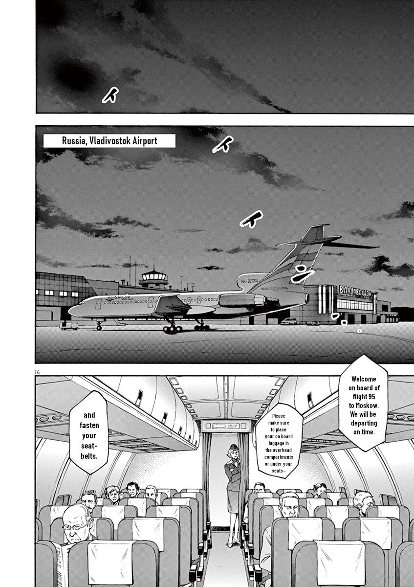 Silencer Chapter 32 page 17 - 