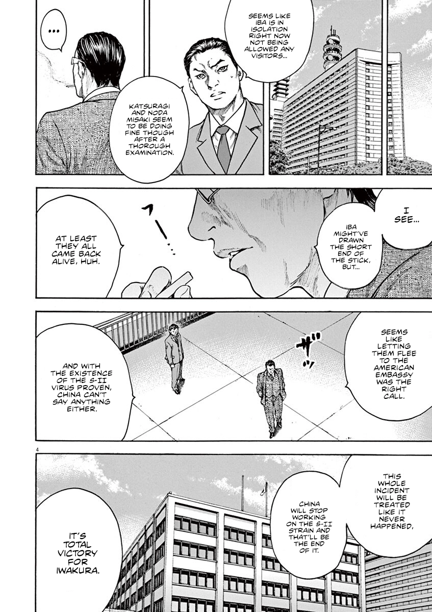Silencer Chapter 32 page 5 - 