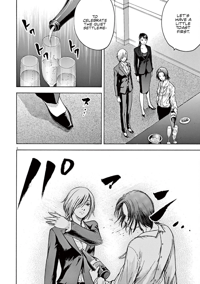 Silencer Chapter 32 page 7 - 