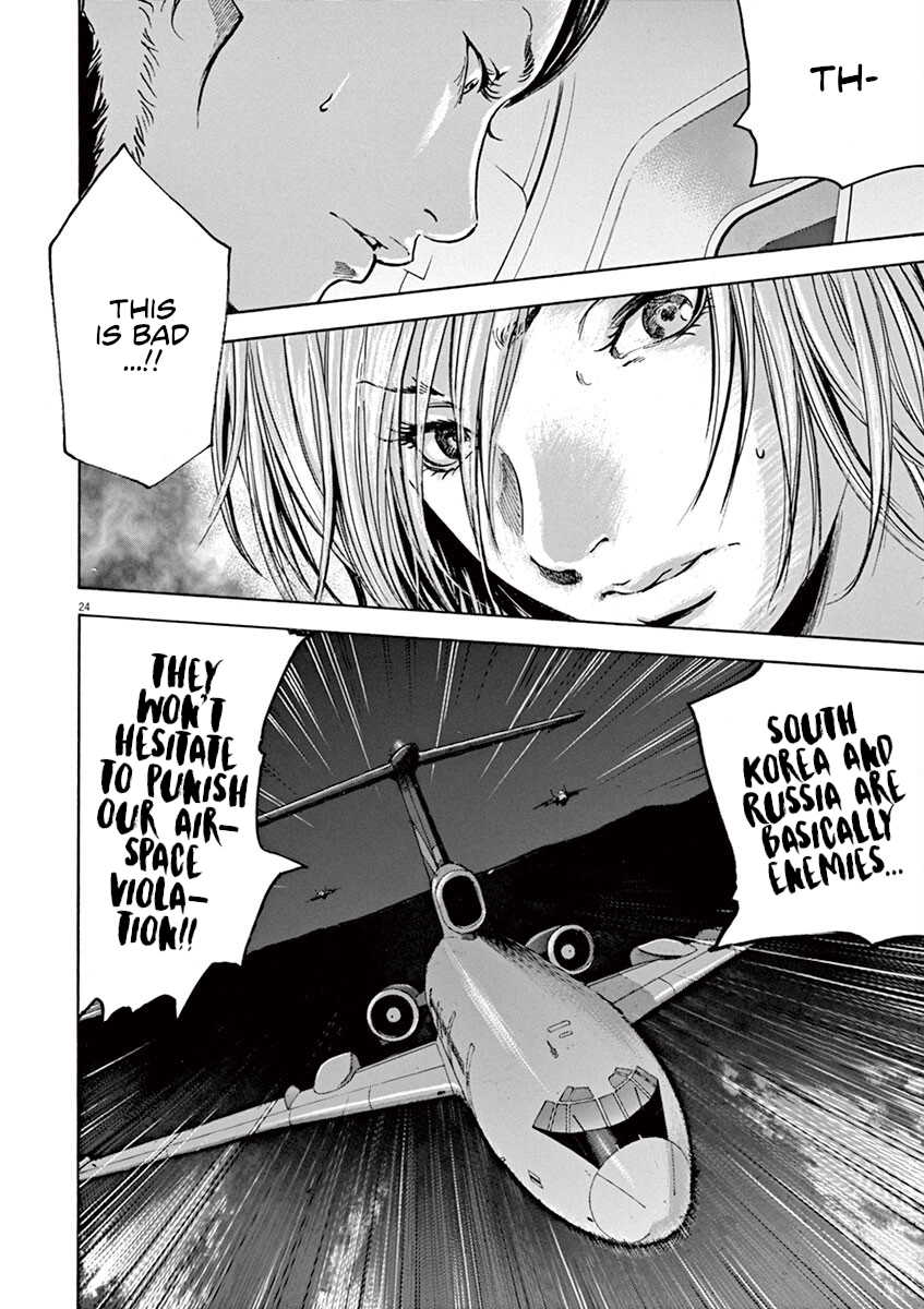 Silencer Chapter 33 page 23 - 