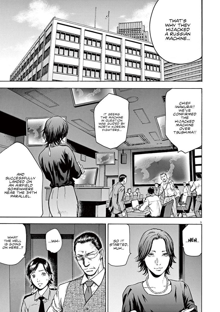 Silencer Chapter 33 page 9 - 
