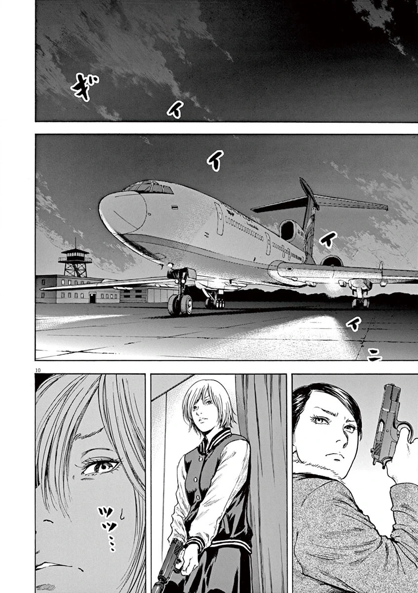 Silencer Chapter 33 page 10 - 
