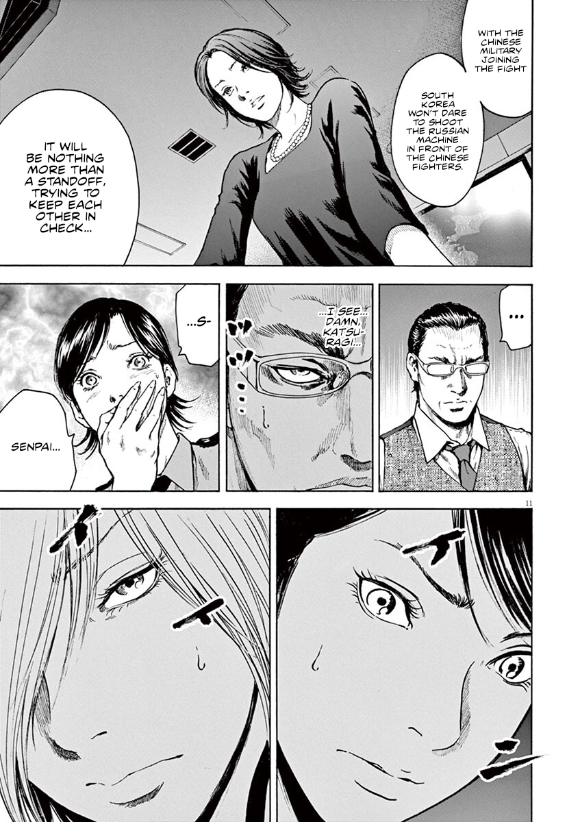 Silencer Chapter 34 page 12 - 