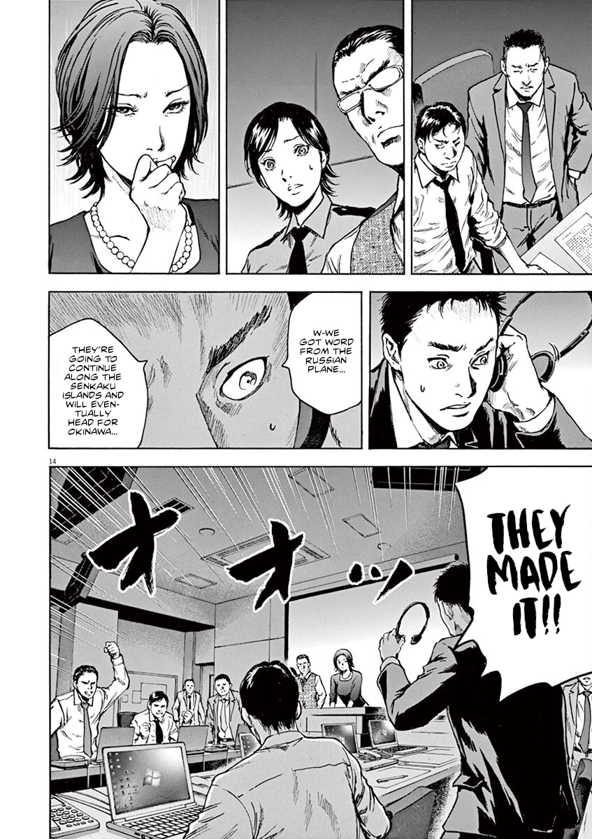 Silencer Chapter 34 page 14 - 