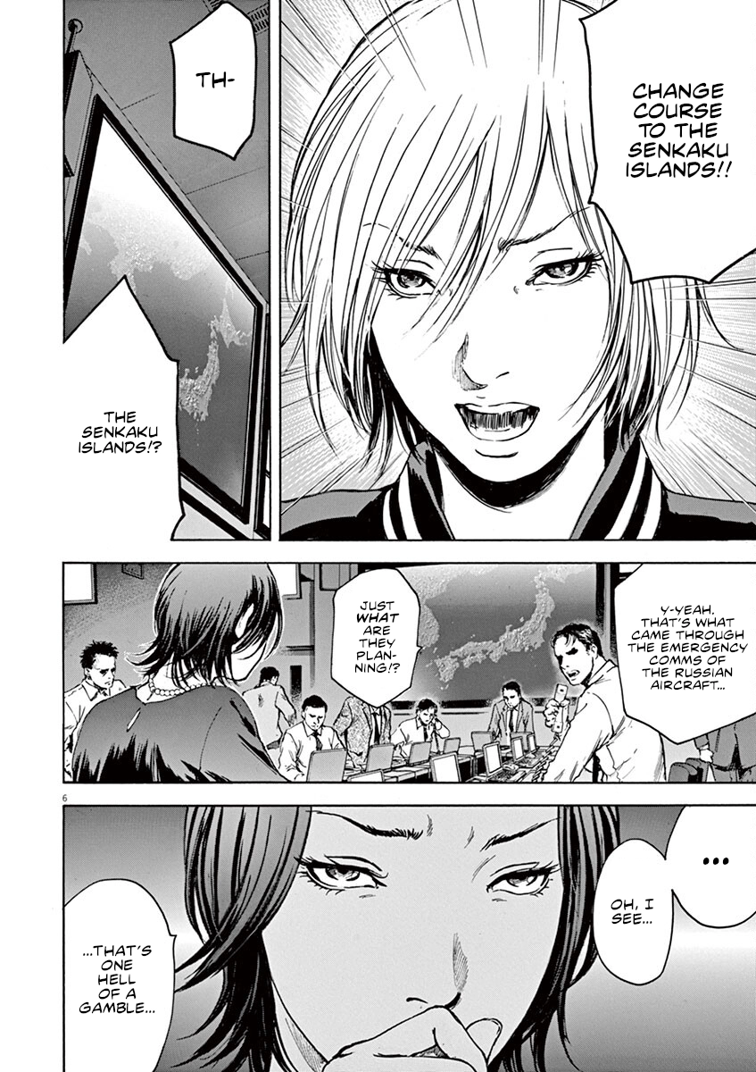 Silencer Chapter 34 page 7 - 