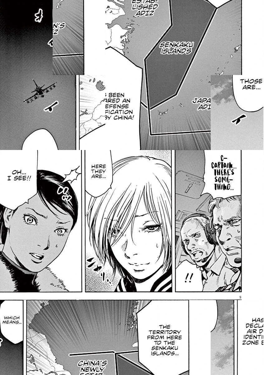 Silencer Chapter 34 page 10 - 