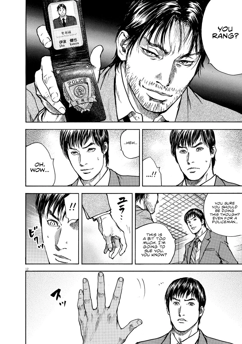 Silencer Chapter 7 page 12 - 