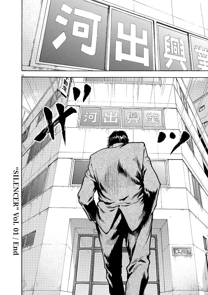 Silencer Chapter 8 page 21 - 