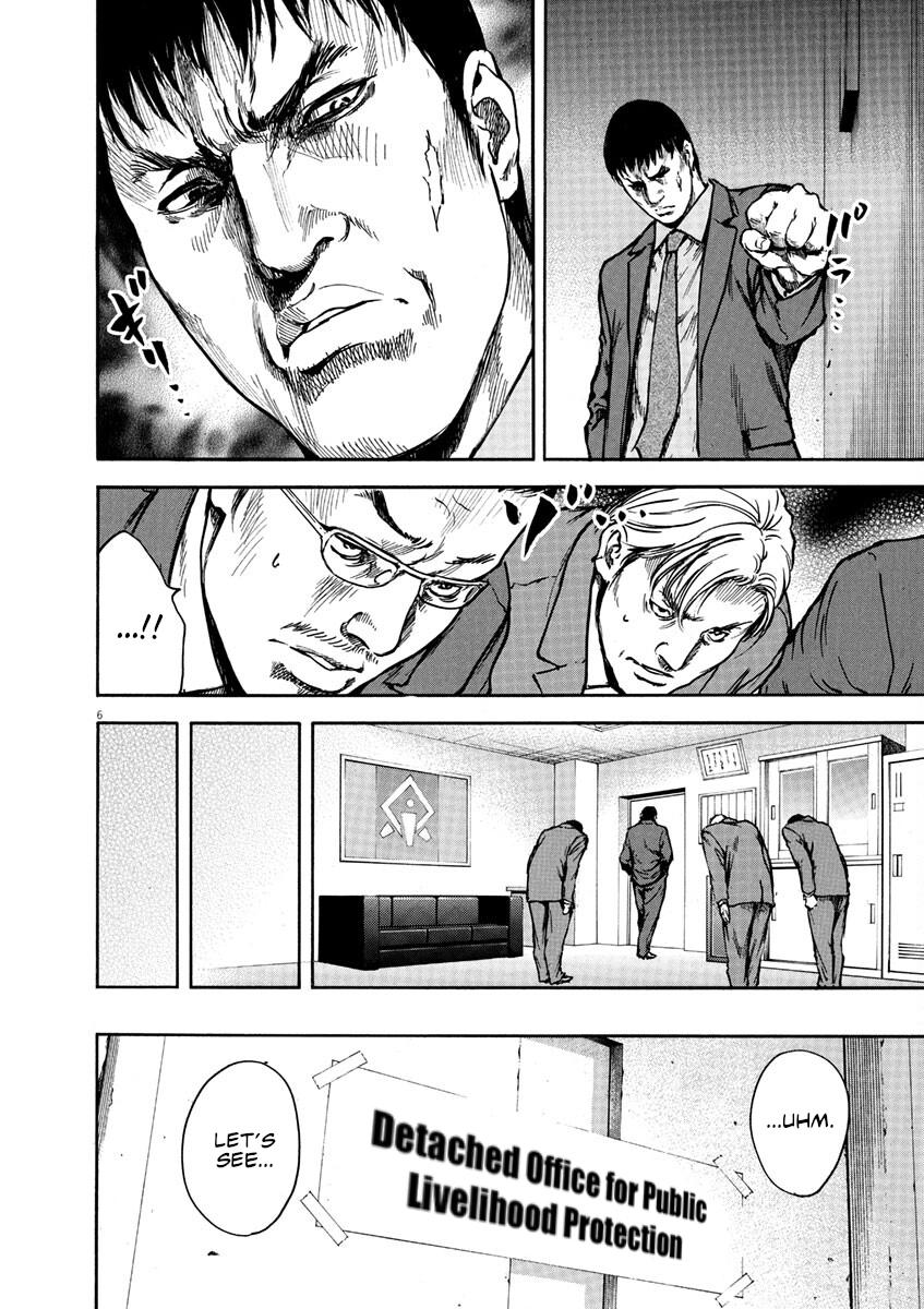 Silencer Chapter 8 page 7 - 