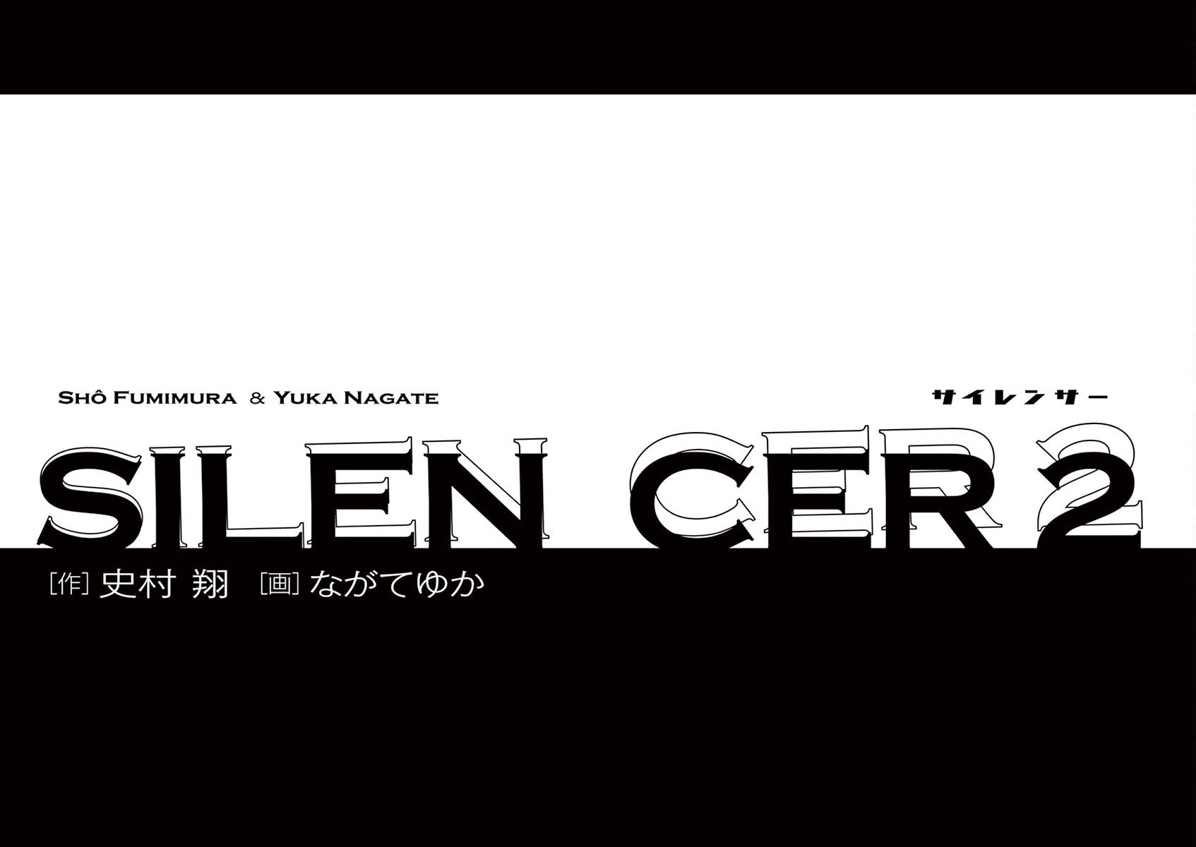Silencer Chapter 9 page 3 - 