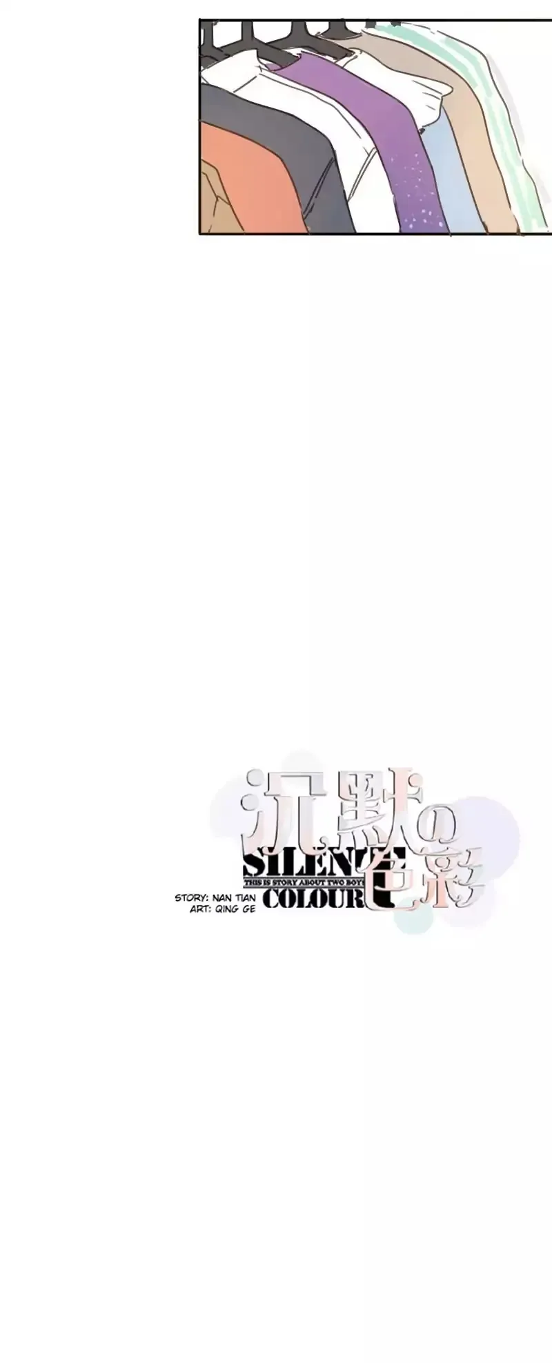 Silent Color Chapter 24 page 6 - 