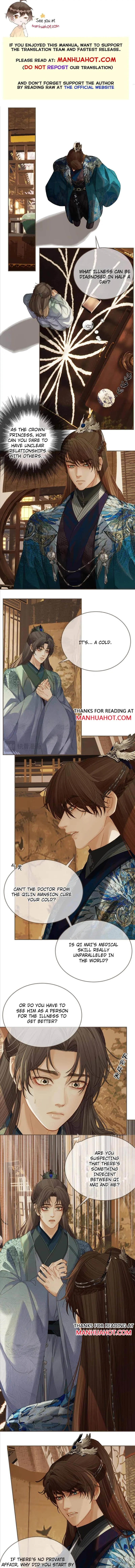 Silent Lover 2 Chapter 17 page 1 - 