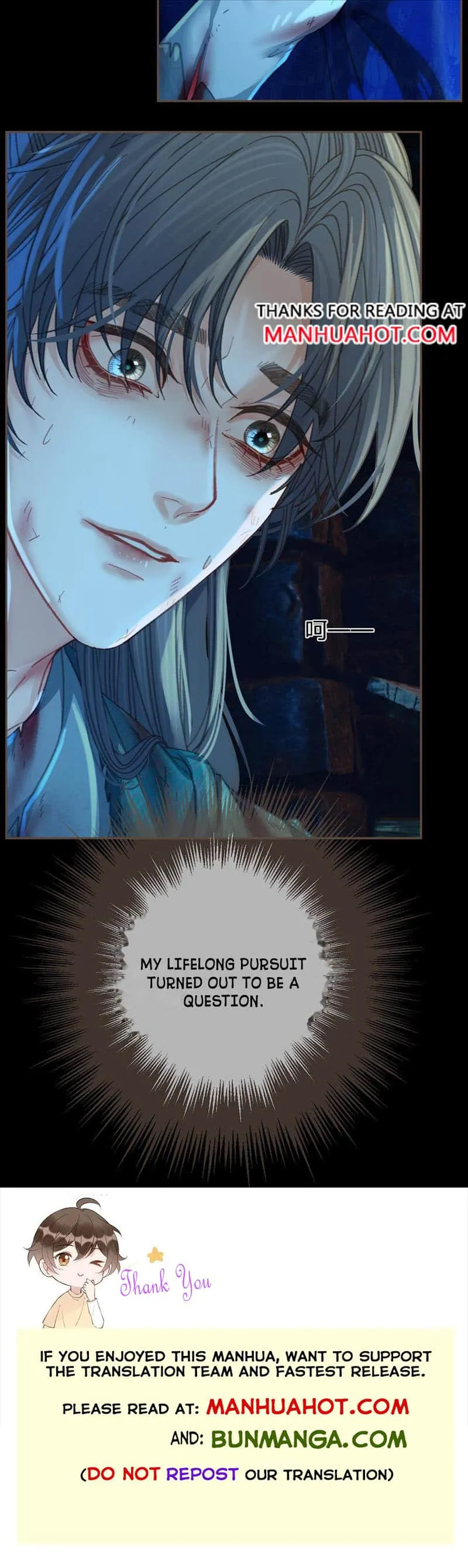 Silent Lover 2 Chapter 43 page 6 - 