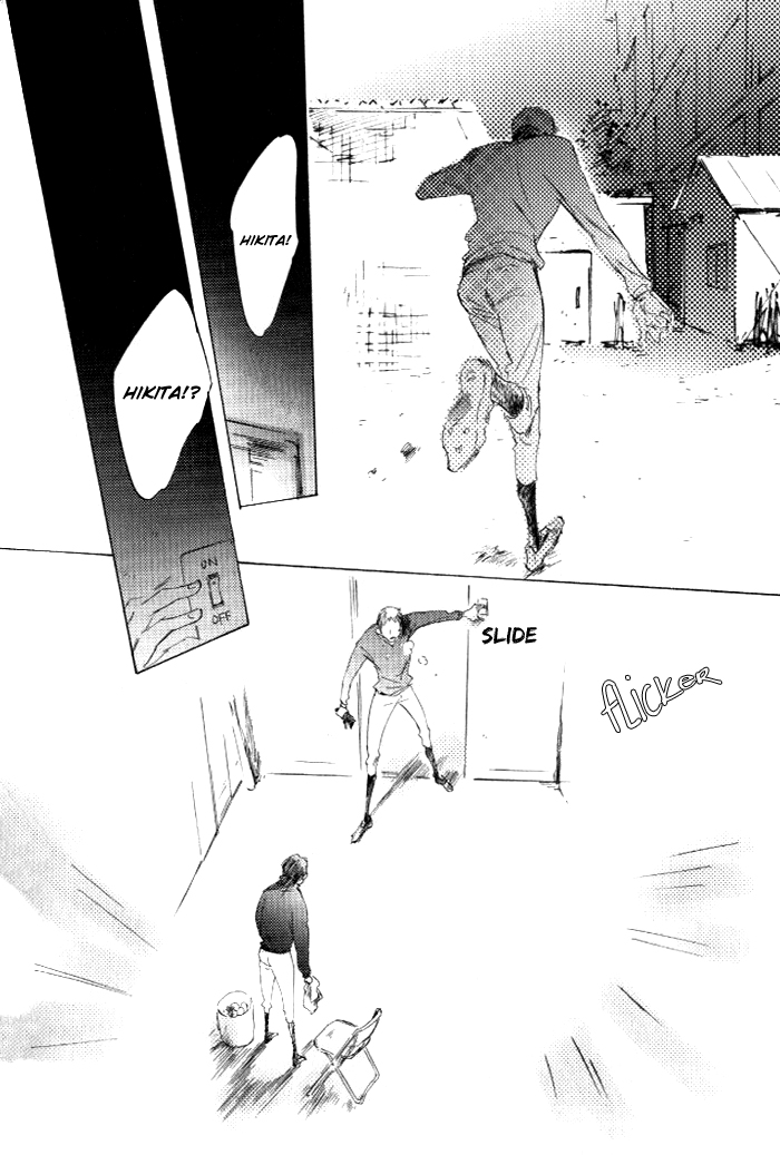 Silent Voice Chapter 4 page 17 - 