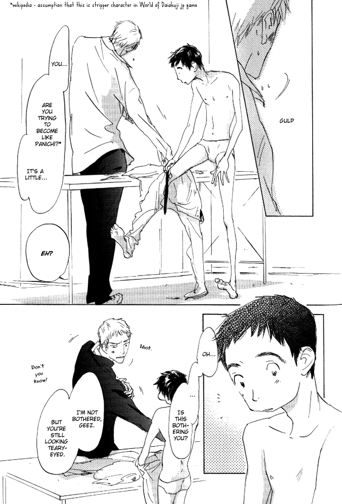 Silent Voice Chapter 6 page 16 - 