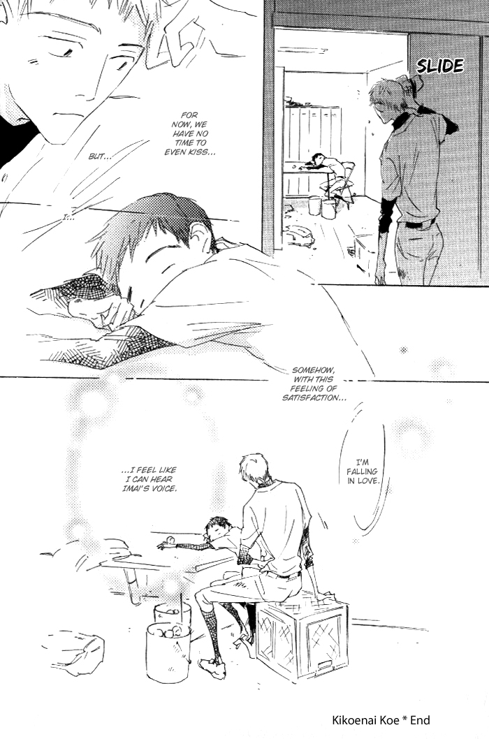Silent Voice Chapter 6 page 25 - 
