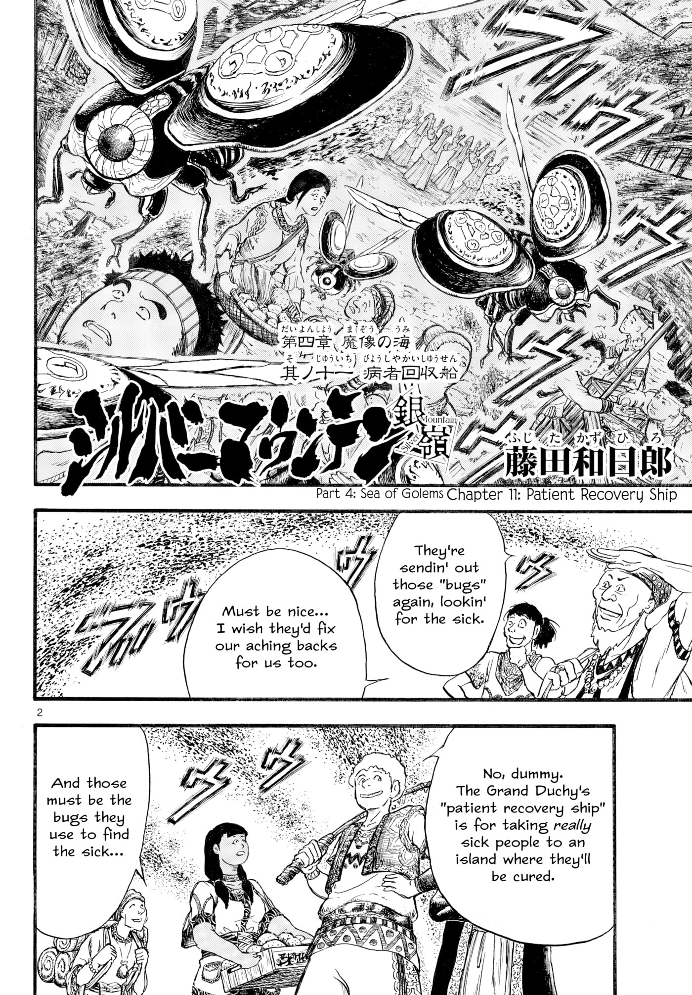 Silver Mountain Chapter 43 page 2 - 