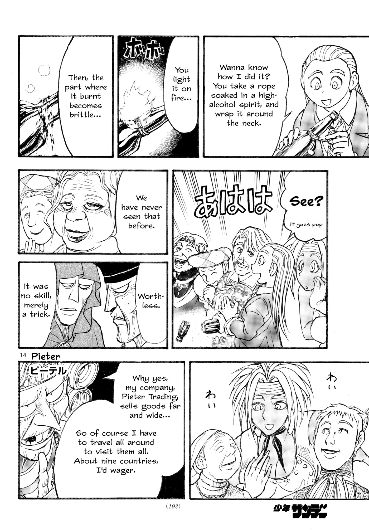 Silver Mountain Chapter 43 page 14 - 