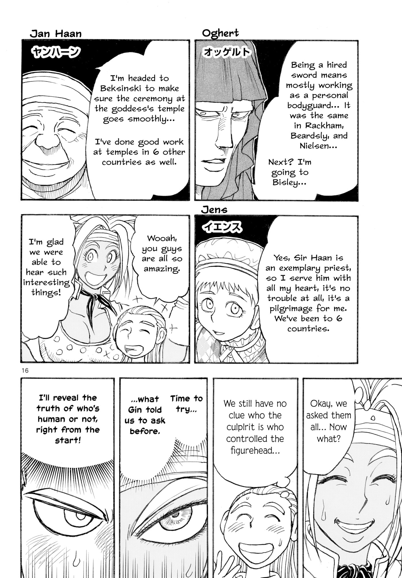Silver Mountain Chapter 43 page 16 - 
