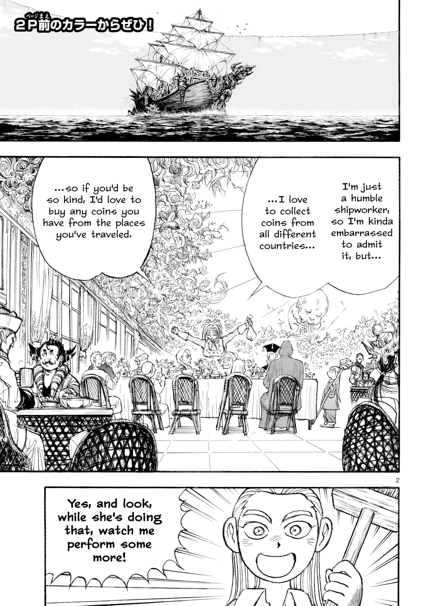 Silver Mountain Chapter 44 page 2 - 