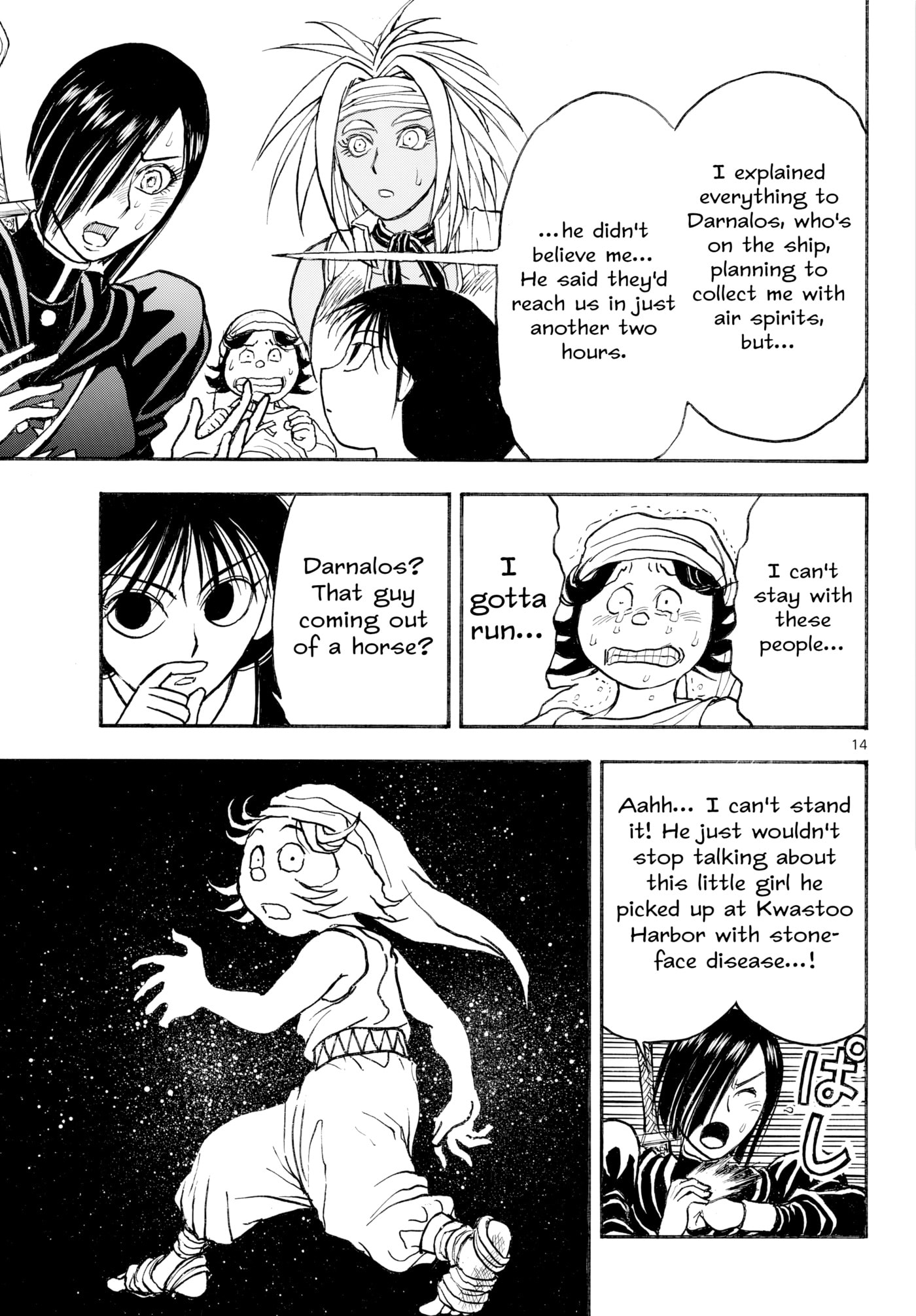 Silver Mountain Chapter 44 page 12 - 