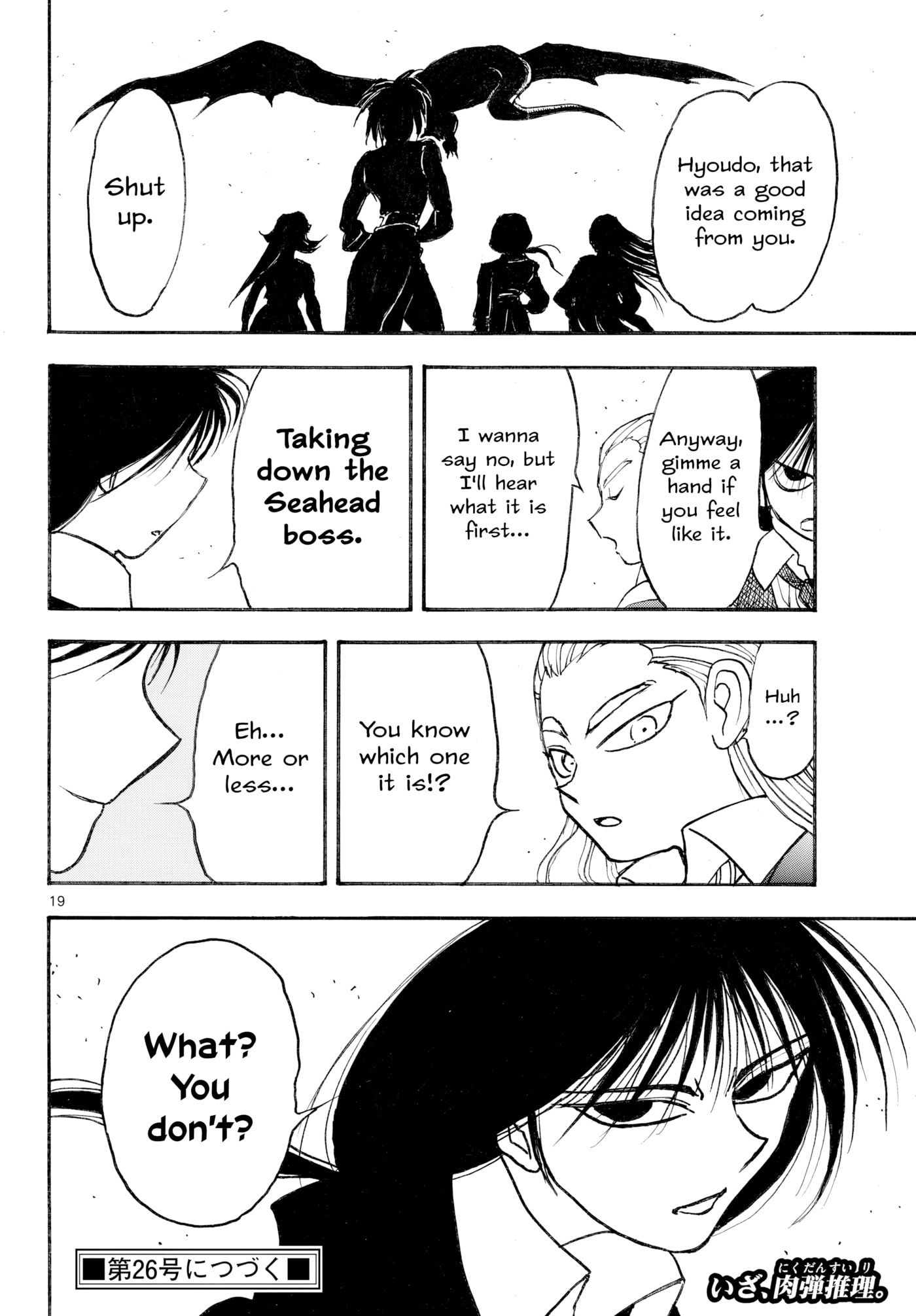 Silver Mountain Chapter 44 page 16 - 