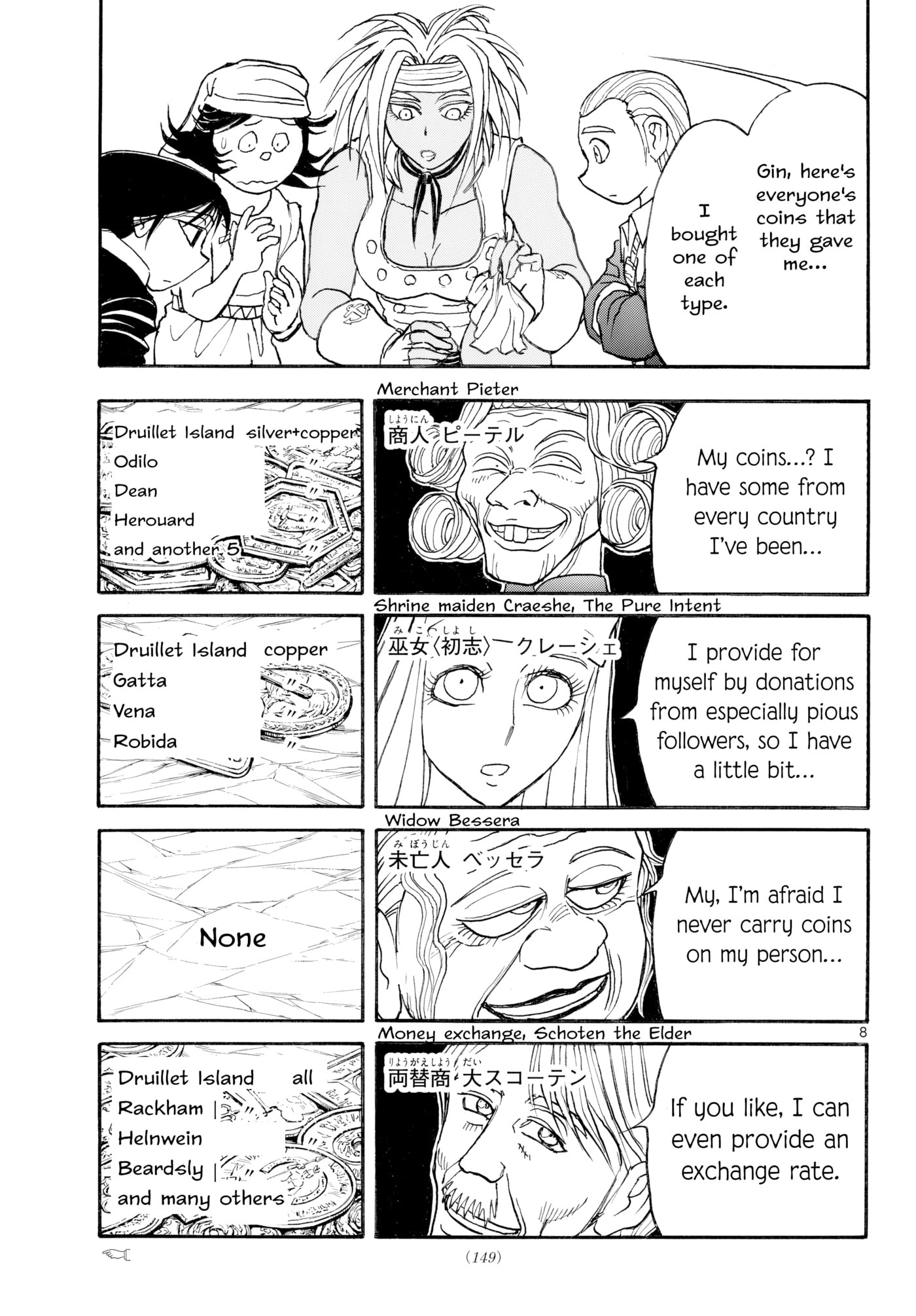 Silver Mountain Chapter 44 page 6 - 