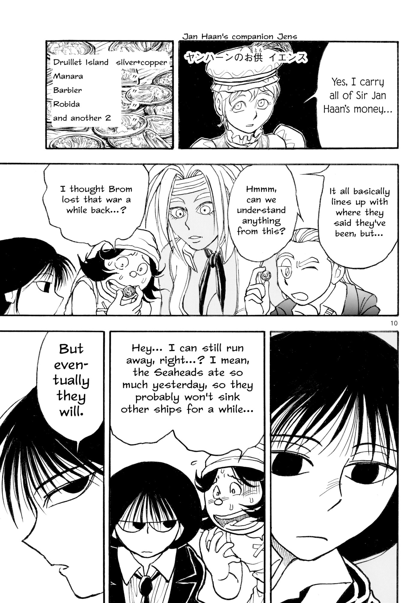 Silver Mountain Chapter 44 page 8 - 