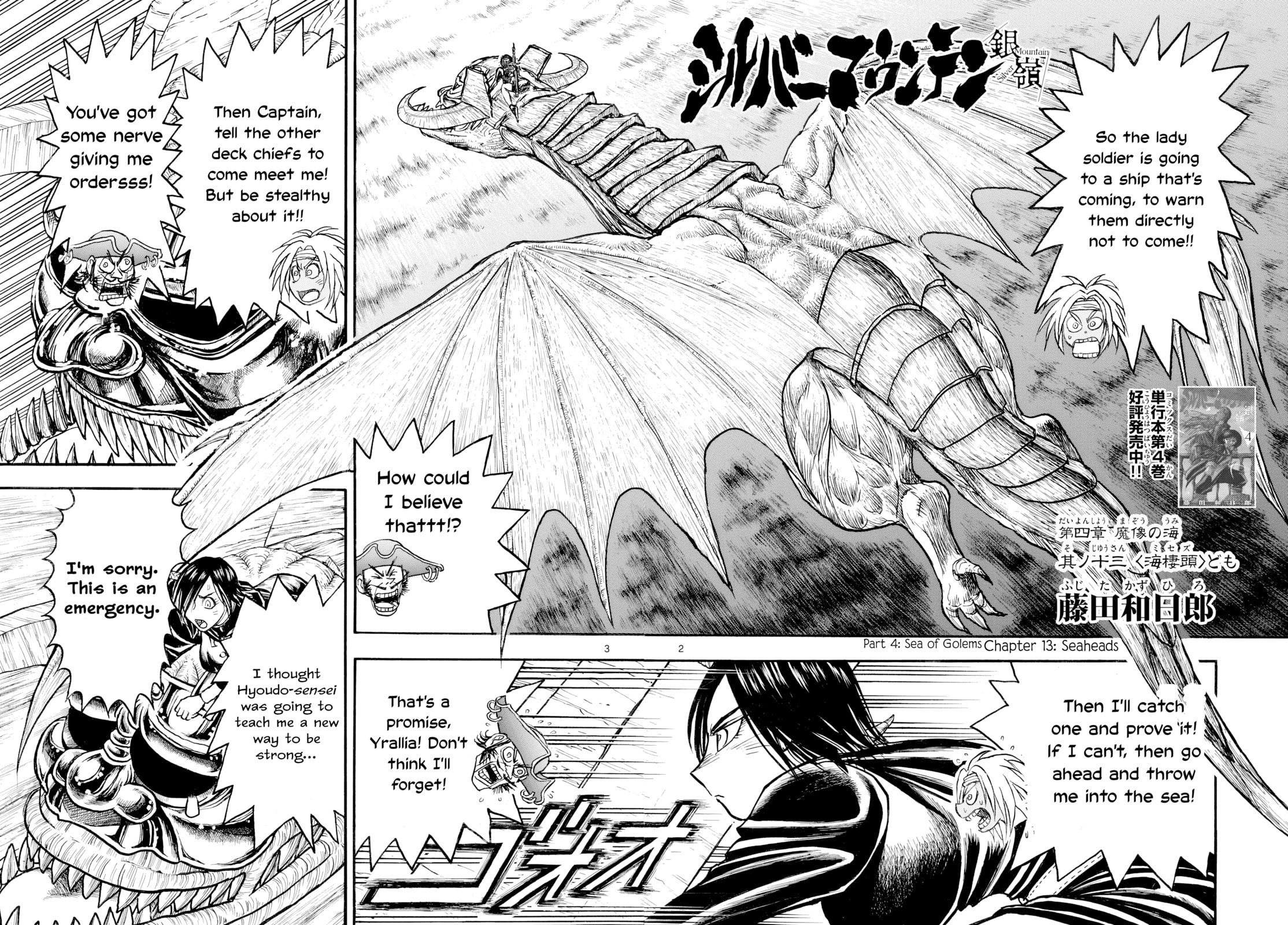 Silver Mountain Chapter 45 page 2 - 