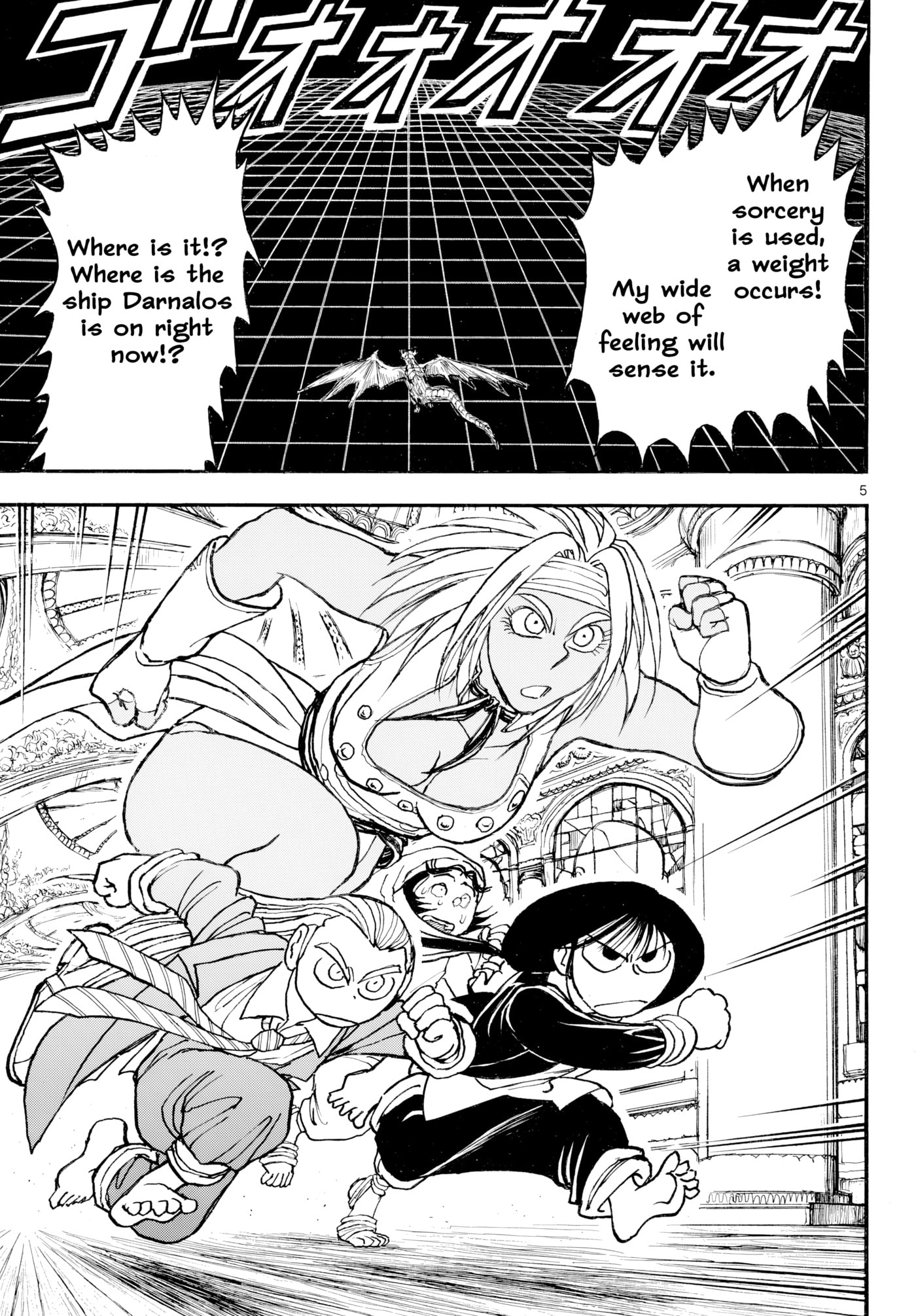 Silver Mountain Chapter 45 page 4 - 