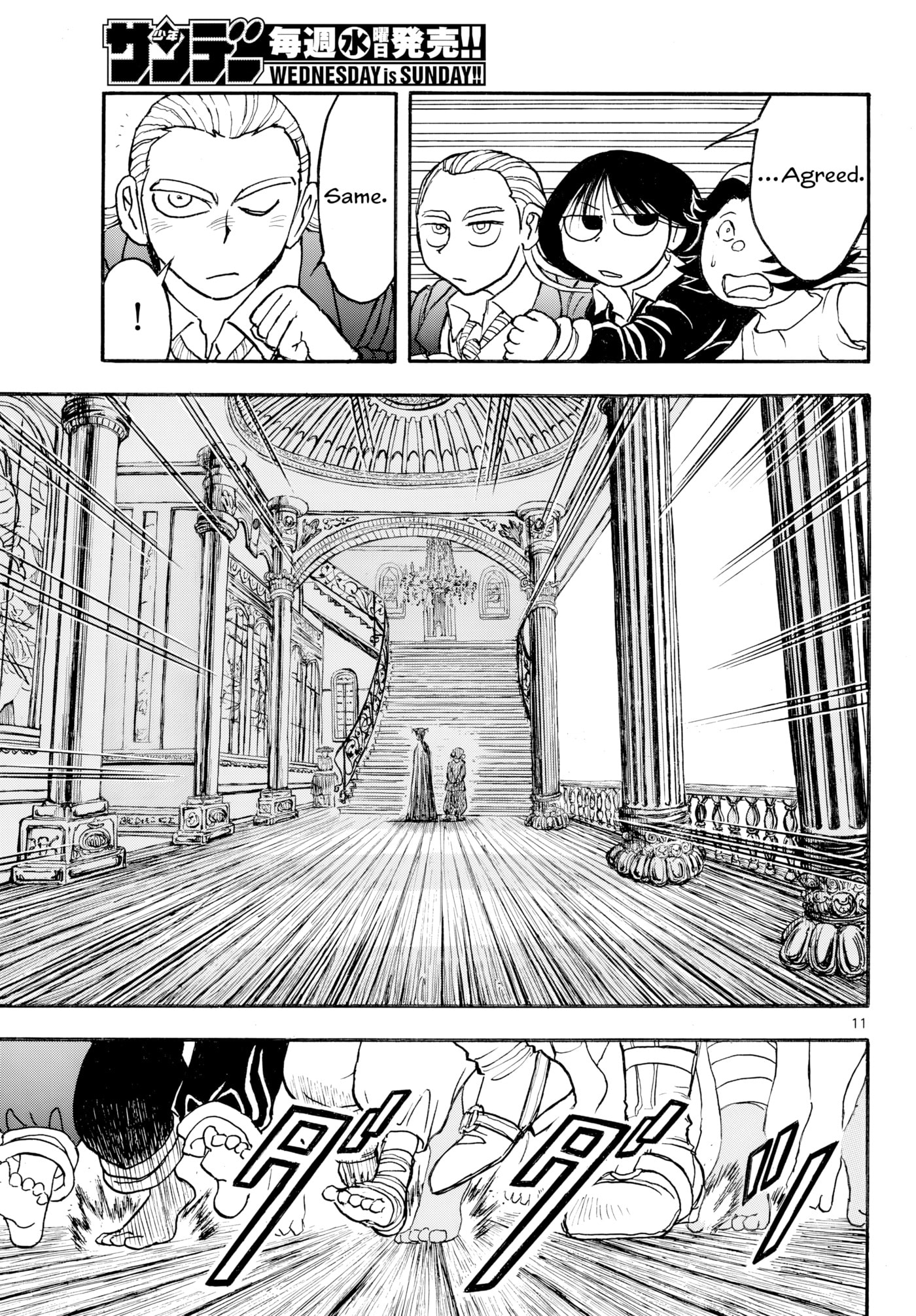 Silver Mountain Chapter 45 page 10 - 