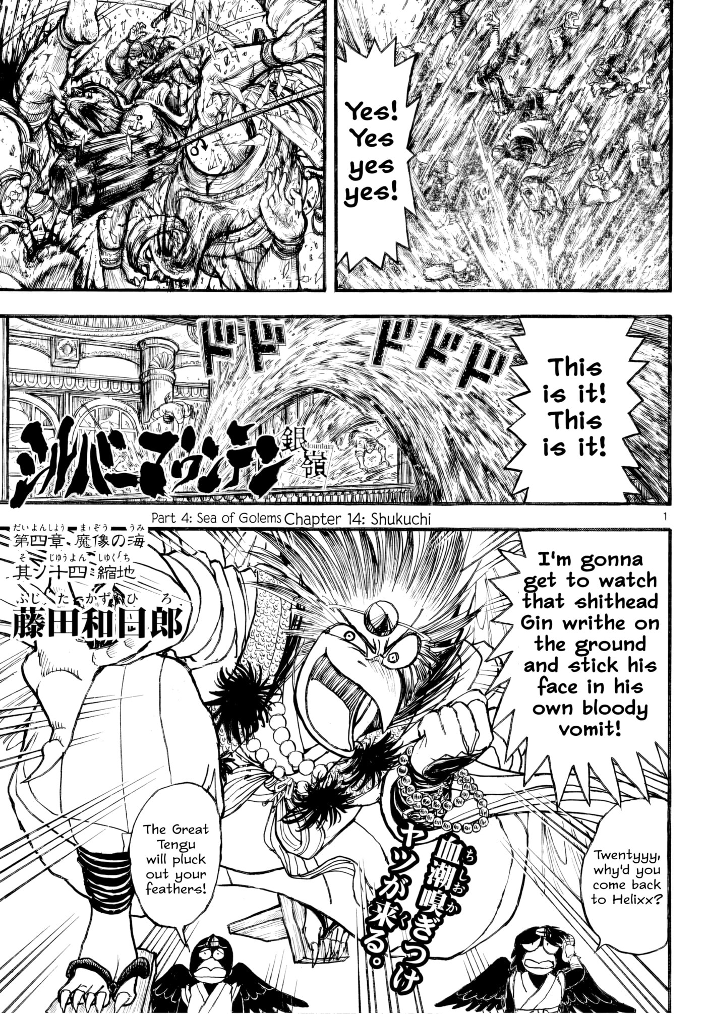 Silver Mountain Chapter 46 page 1 - 