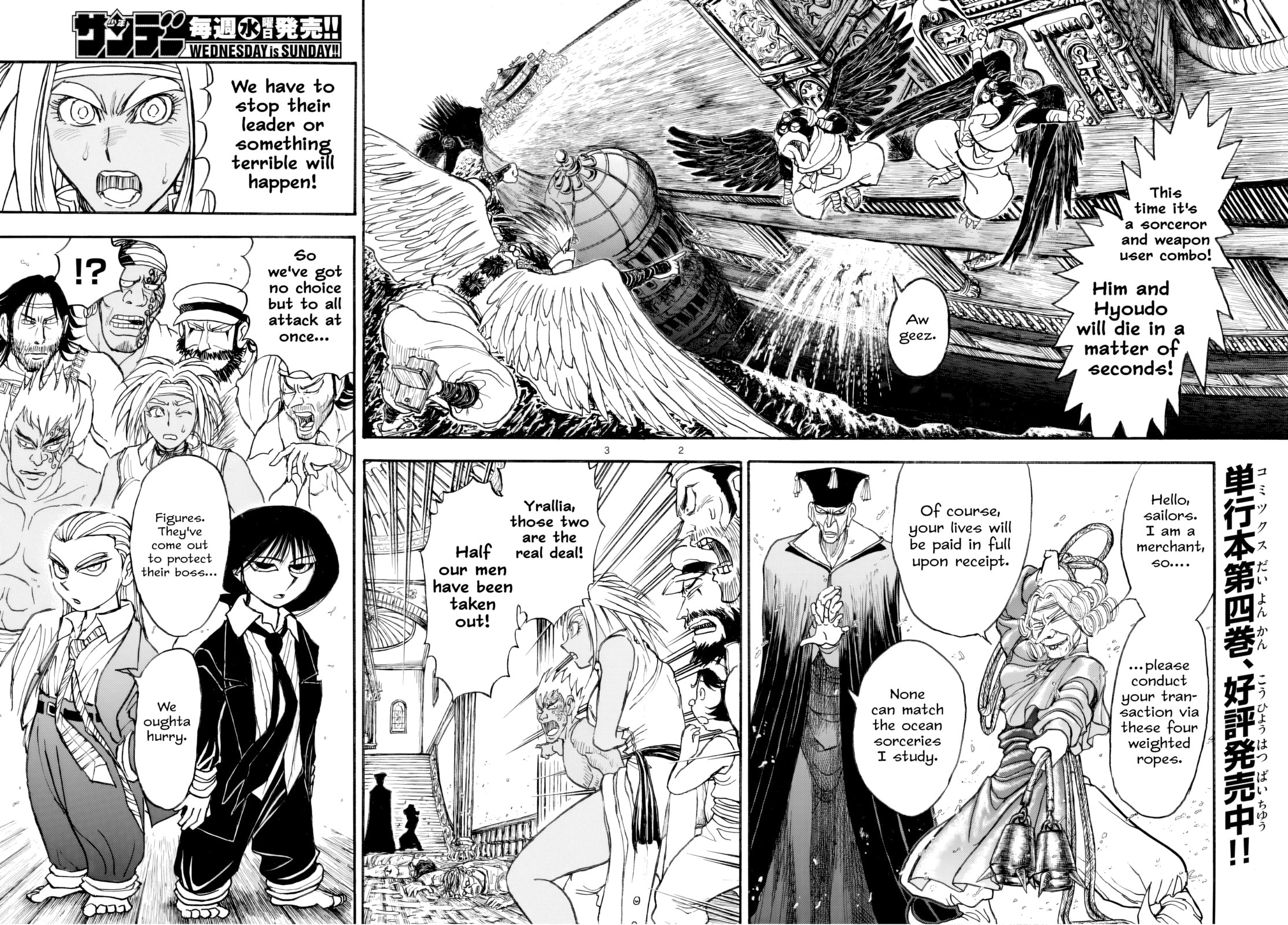 Silver Mountain Chapter 46 page 2 - 