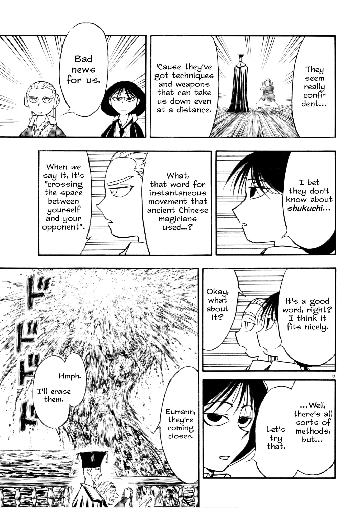 Silver Mountain Chapter 46 page 4 - 