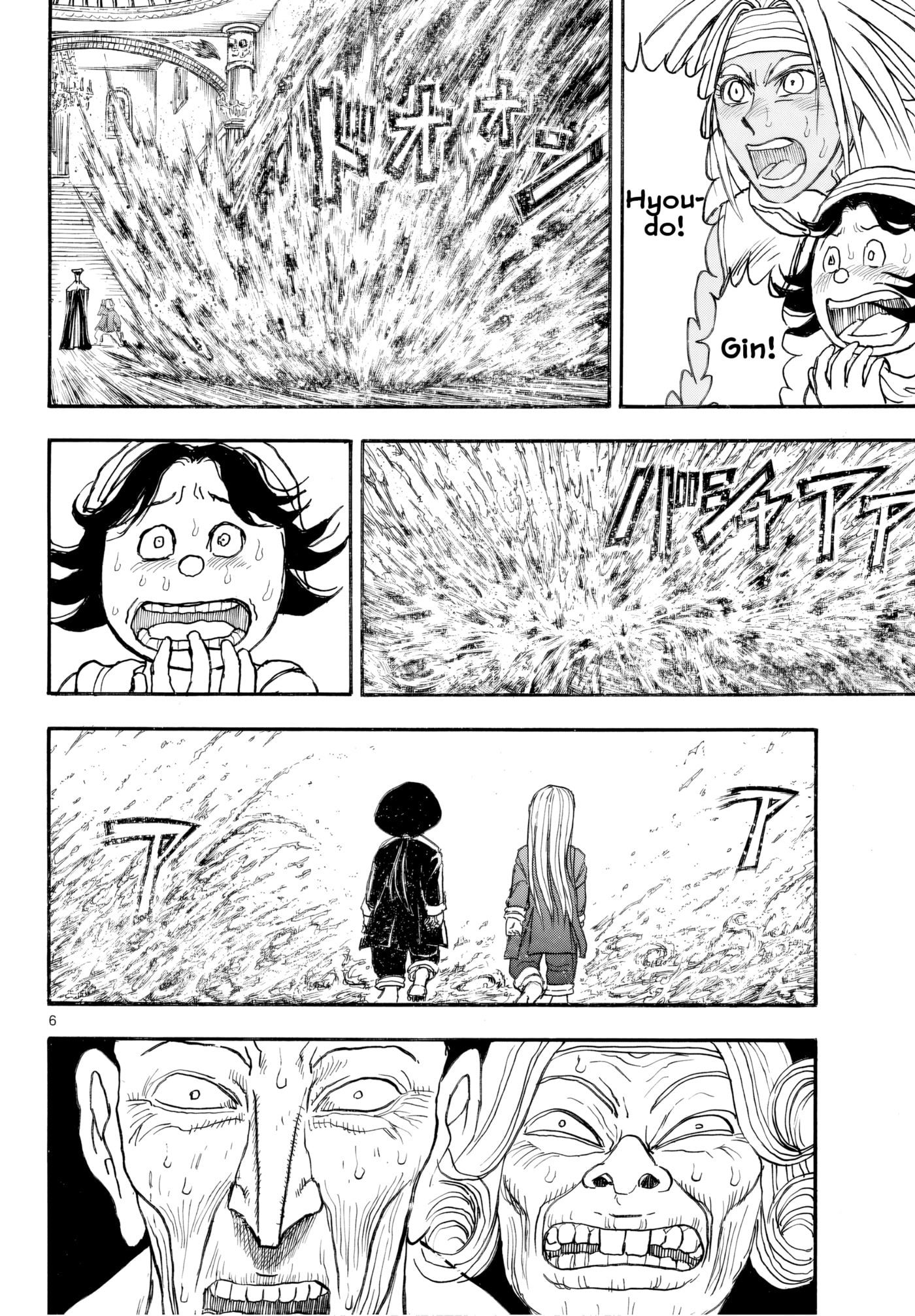 Silver Mountain Chapter 46 page 5 - 