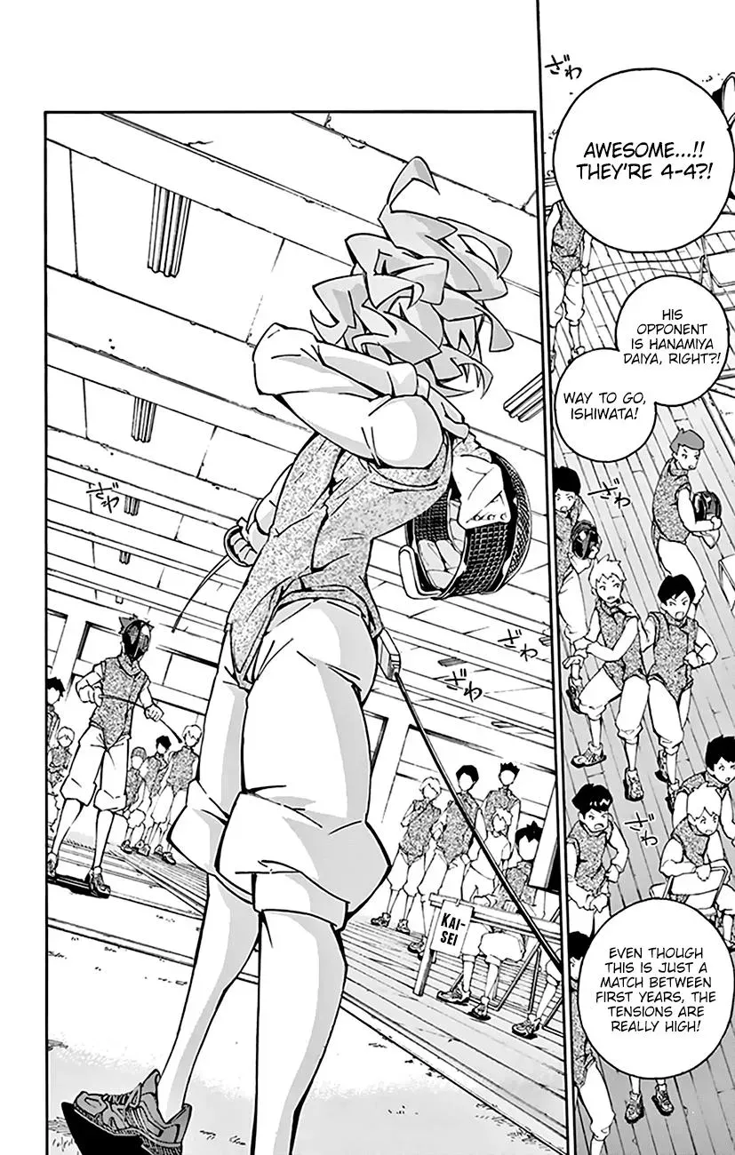 Silver Paladin: Holy Knight Chapter 17 page 3 - 