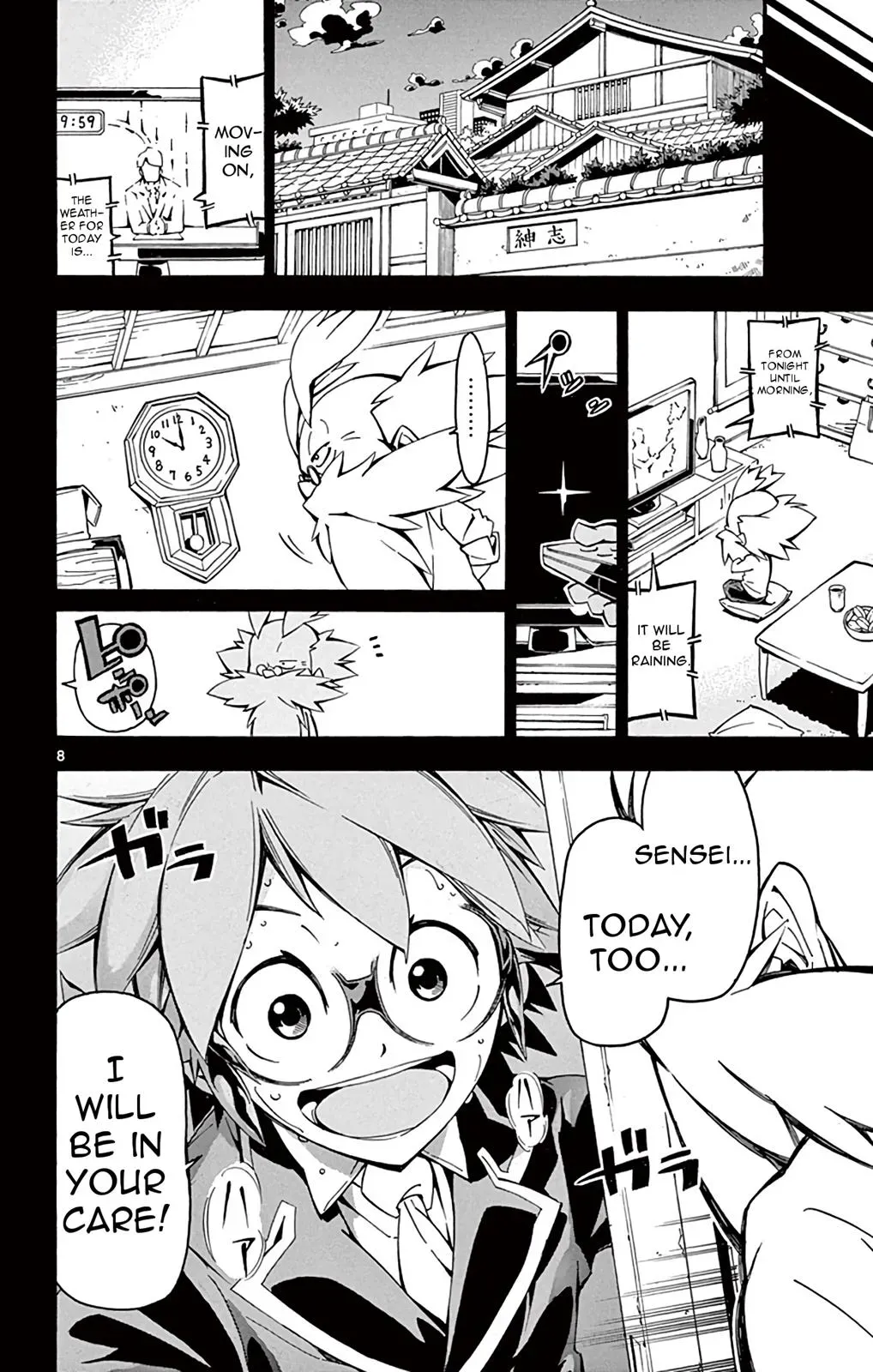 Silver Paladin: Holy Knight Chapter 24 page 8 - 
